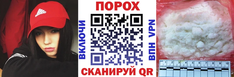 mega tor  Солигалич  АМФЕТАМИН 97% 