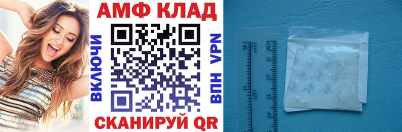 Амфетамин VHQ Солигалич