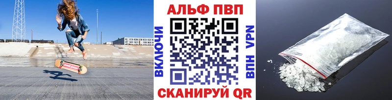 Альфа ПВП VHQ  наркошоп  Солигалич 