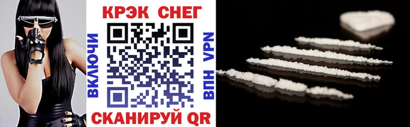 COCAIN Колумбийский  блэк спрут маркетплейс  Солигалич 