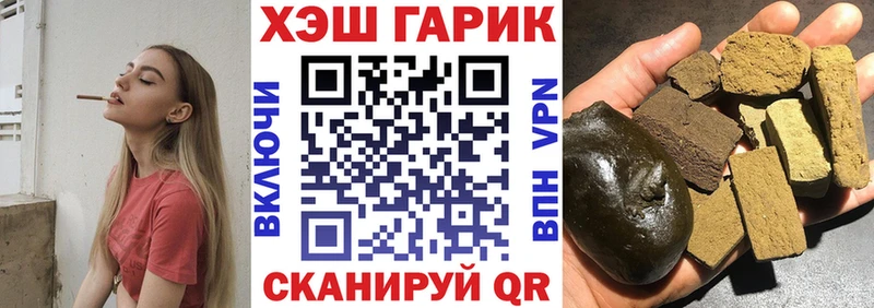 наркотики  Солигалич  ГАШ Cannabis 