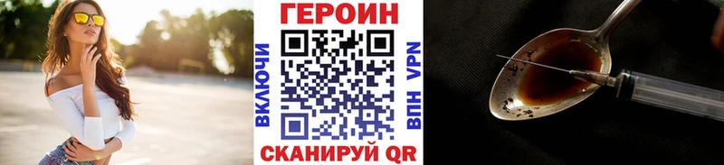 Героин белый Солигалич