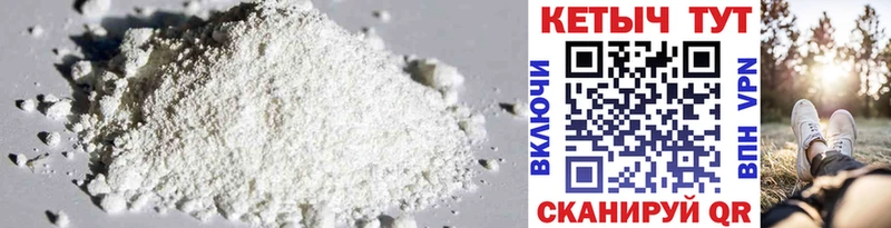 КЕТАМИН ketamine  купить   Солигалич 
