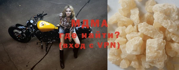 MESCALINE Балахна