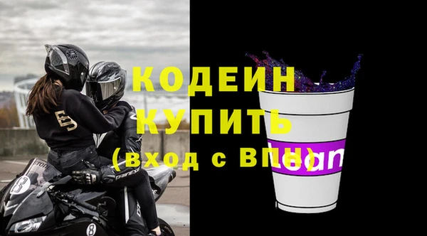 MESCALINE Армянск