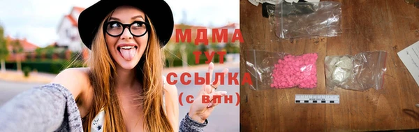 MESCALINE Армянск