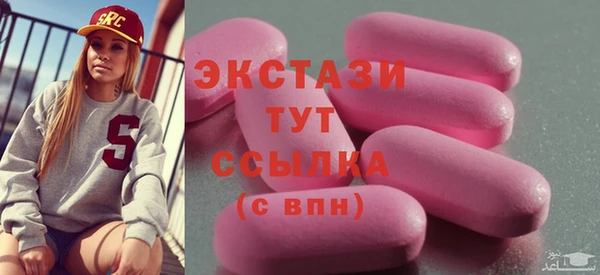 MESCALINE Армянск