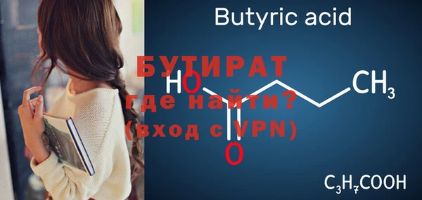 прущий лед Баксан