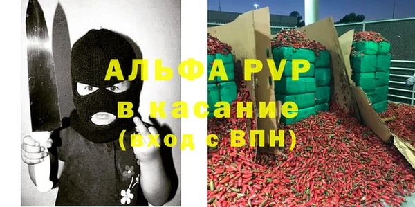 MESCALINE Балахна