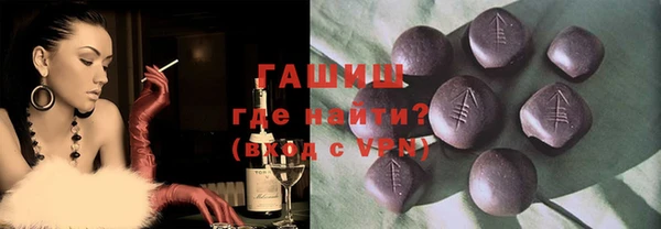 apvp Арсеньев