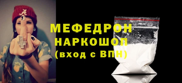 MESCALINE Армянск