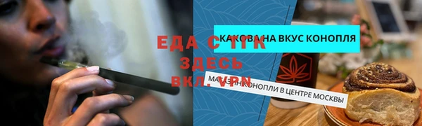 гашик Балабаново