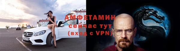 MESCALINE Армянск