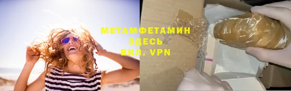 apvp Арсеньев