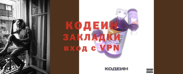 бутират Аркадак