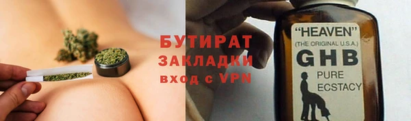 MESCALINE Балахна