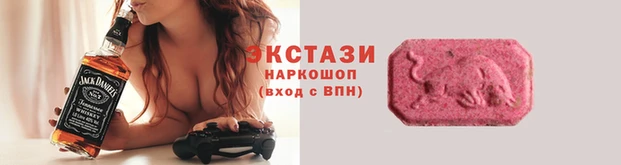 MESCALINE Армянск