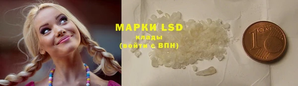 MESCALINE Армянск
