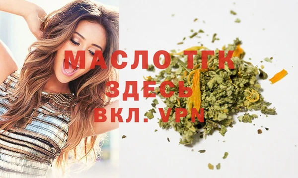 бутират Аркадак