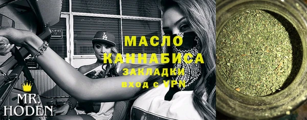 бутират Аркадак