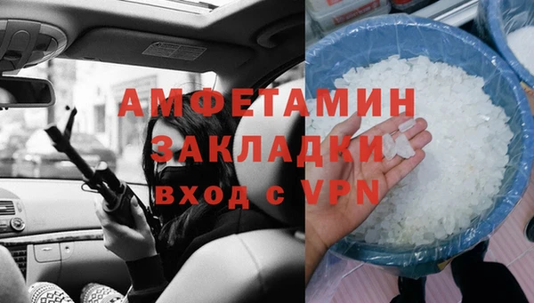 MESCALINE Армянск