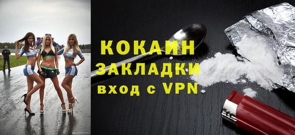 прущий лед Баксан