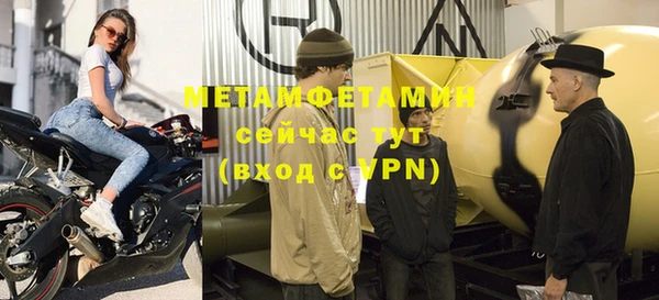 бутират Аркадак