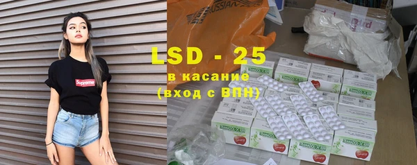 MESCALINE Балахна