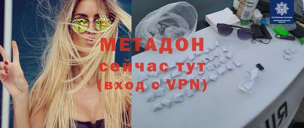 бутират Аркадак