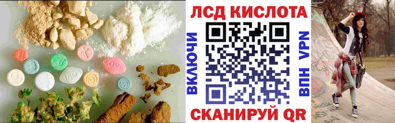 как найти закладки  Солигалич  LSD-25 экстази кислота 