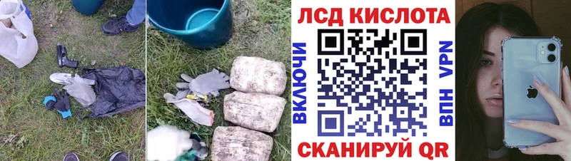 ЛСД экстази ecstasy Солигалич