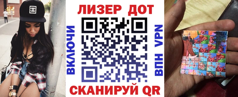 Наркотические марки 1,8мг Солигалич