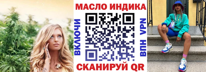 блэк спрут вход  Солигалич  Дистиллят ТГК вейп с тгк 